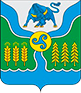 Администрация Осинского муниципального района.